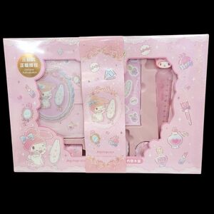 Brand New Sanrio My Melody Dairy Note Book Fun Gift Box